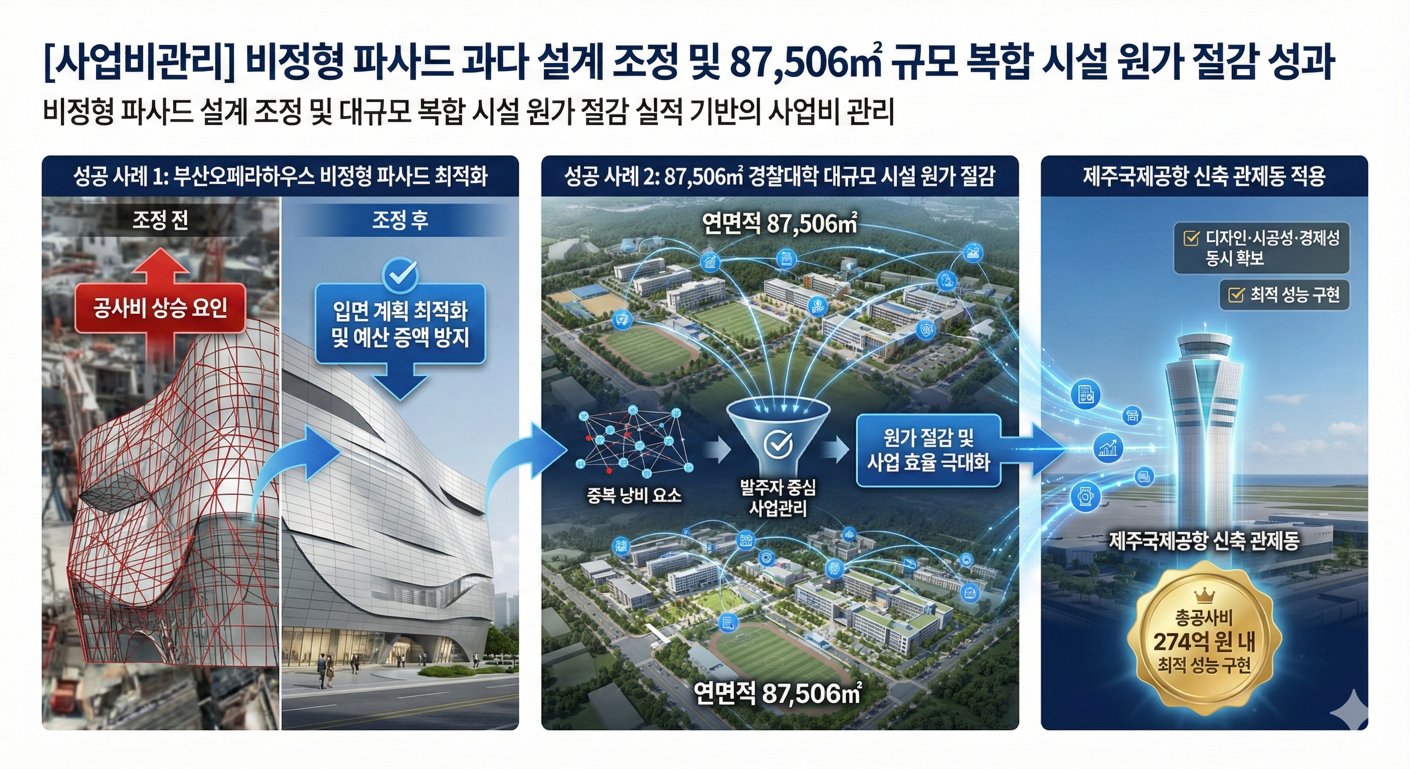 Gemini_Generated_Image_24j2bj24j2bj24j2 (1).png